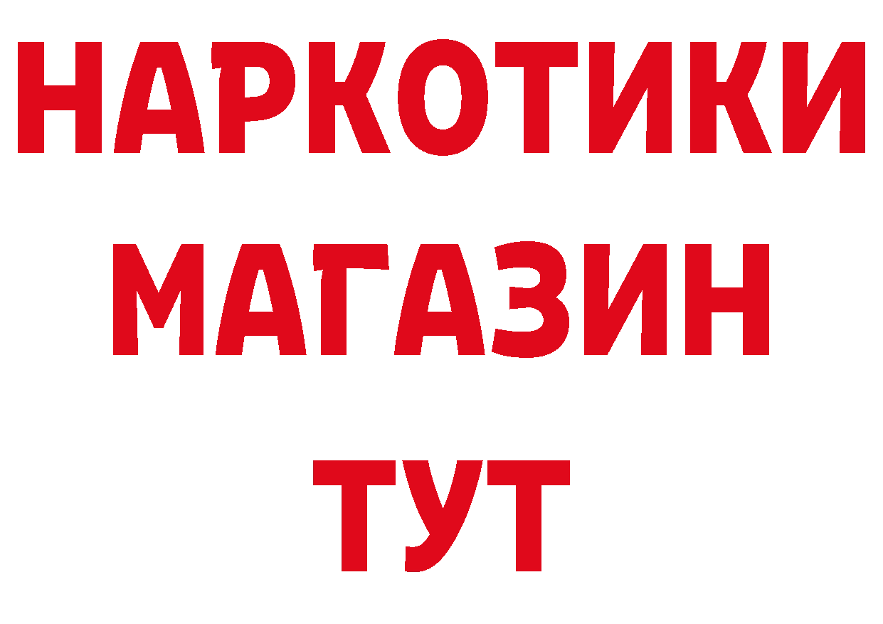 Кодеин напиток Lean (лин) ТОР площадка гидра Волосово